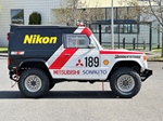 1985 Mitsubishi Pajero oldtimer te koop