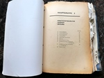 Originele Volkswagen VW typ 1 Ersatzteile katalog  oldtimer te koop