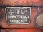 1975 Belarus Avto MTZ 52S Moscou Four wheel drive oldtimer tractor te koop